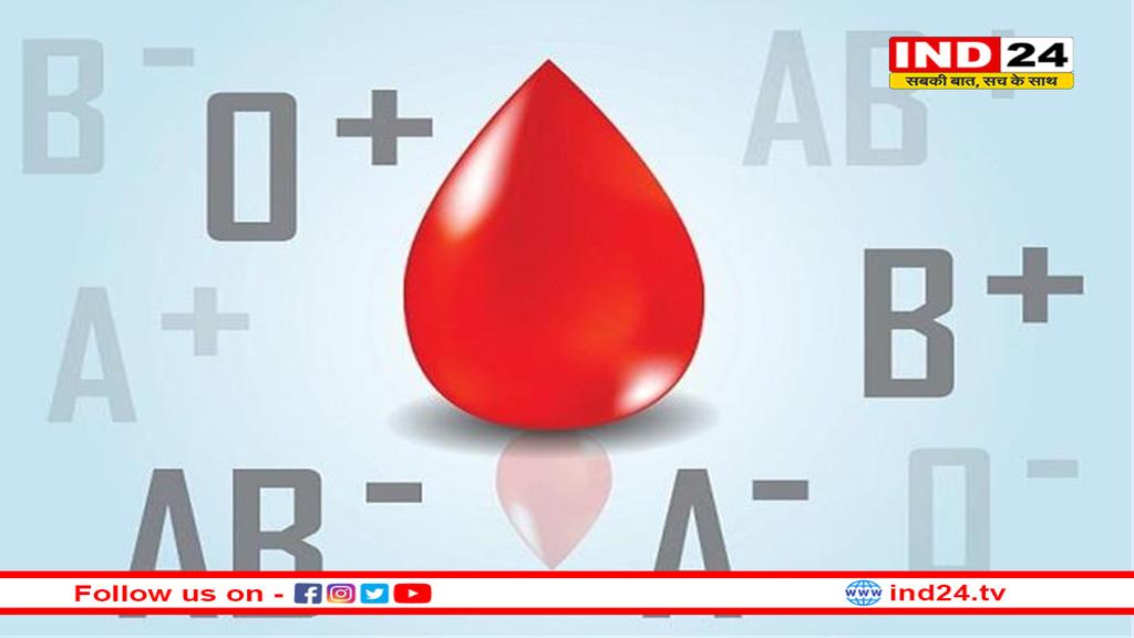 इन दो ब्लड ग्रुप वाले लोगों की सोचने-समझने की शक्ति होती है सबसे तेज, रिसर्च में हुआ खुलासा