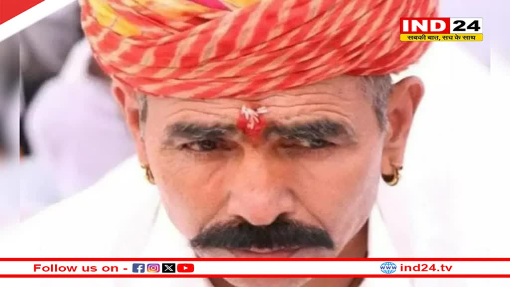 Rajasthan News: रेलवे ट्रैक पर मिली कांग्रेस नेता की लाश, लोको पायलट ने दी मौत की जानकारी 
