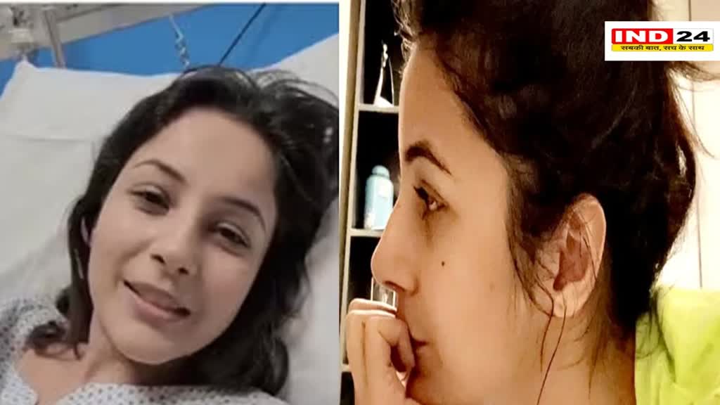 हॉस्पिटल में एडमिट हुई शहनाज गिल, फैंस कर रहे जल्दी ठीक होने की कामना