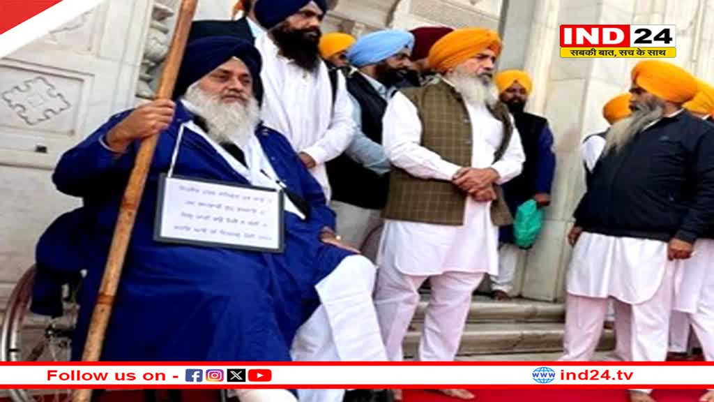 शिरोमणि अकाली दल के नेता सुखबीर सिंह बादल पर जानलेवा हमला, मुख्य द्वार पर कर रहे थे सेवा
