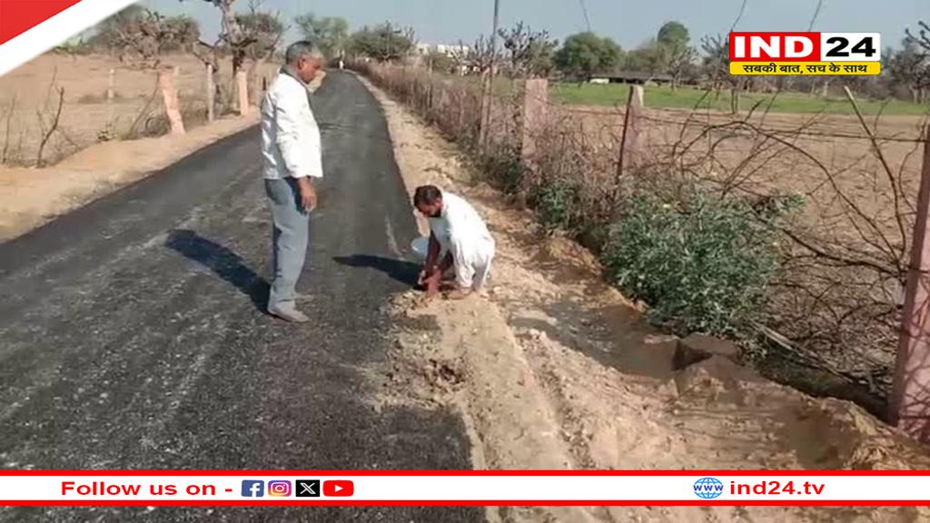 रुड़की में सड़क निर्माण पर विवाद, घटिया सामग्री के आरोप और नगर निगम की कार्यशैली पर सवाल