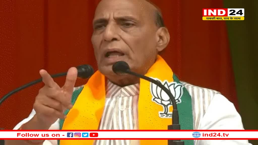 कांग्रेस पर जमकर बरसे राजनाथ सिंह, बोले- इंदिरा गांधी ने कुर्सी बचाने के लिए लगाई थी इमरजेंसी