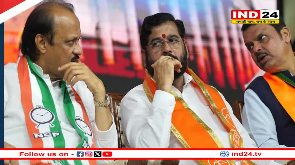 एकनाथ शिंदे-देवेंद्र फडणवीस या फिर कोई और…महाराष्ट्र का अगला CM कौन?