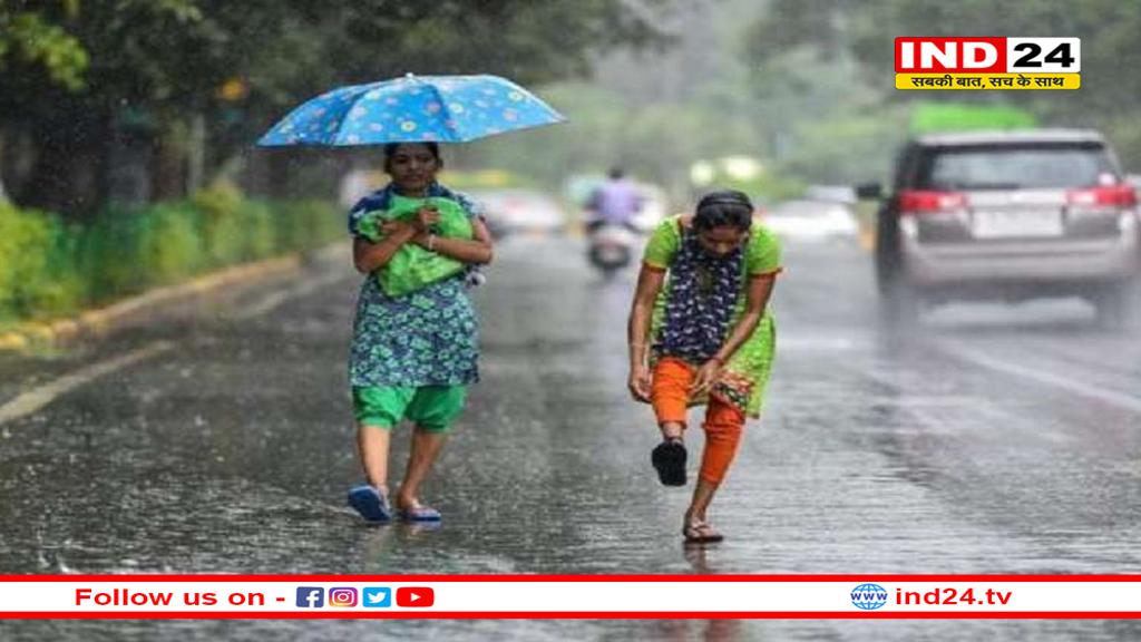 MP में एक्टिव हो रहा धमाकेदार बारिश का सिस्टम, पूरे राज्य में बारिश का येलो अलर्ट