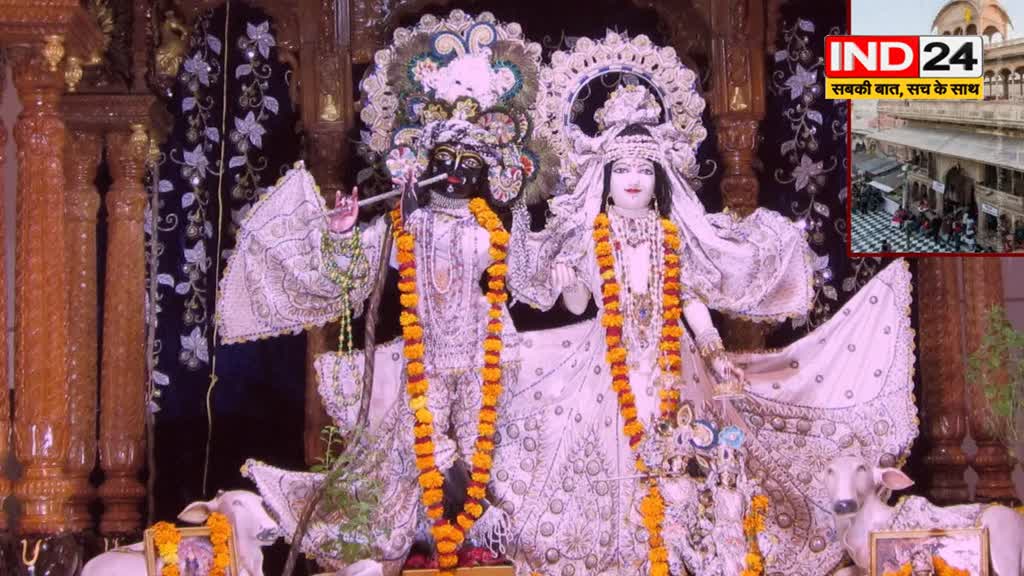 अगर आप वृंदावन गए हो तो ये दो चीजें जरूर लेकर आएं, हर दुख-दर्द होगा दूर...