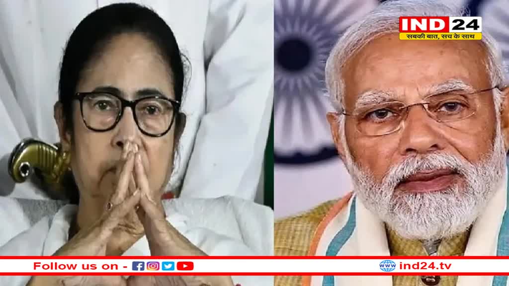 'केंद्र ने बनाए कड़े कानून, गलत है आपकी जानकारी', ममता बनर्जी के पत्र का केंद्र ने दिया जवाब