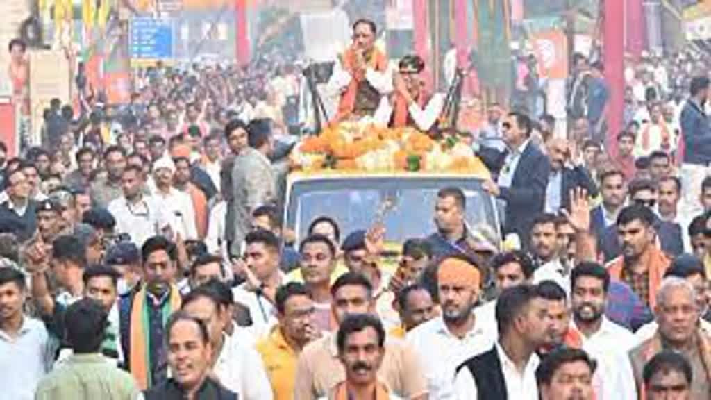 CG NEWS :  जशपुर जाएंगे सीएम विष्णुदेव साय कुनकुरी में करेंगे रोड-शो, जशपुरिया अटल सुशासन समारोह में होंगे शामिल.....
