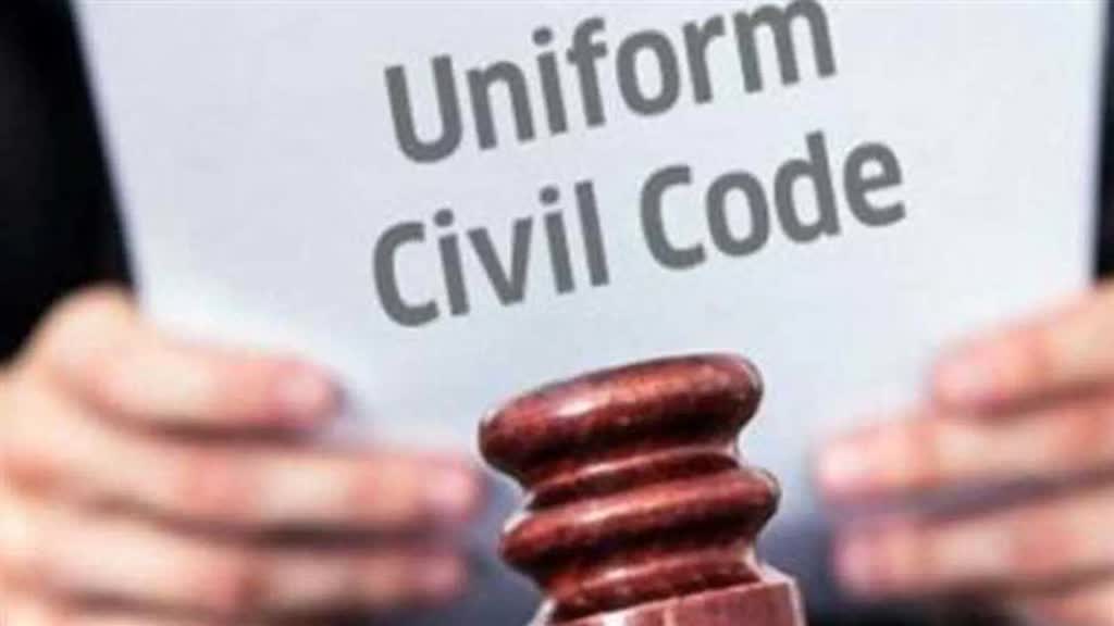 संसद के मानसून सत्र में पेश हो सकता है समान नागरिक संहिता बिल