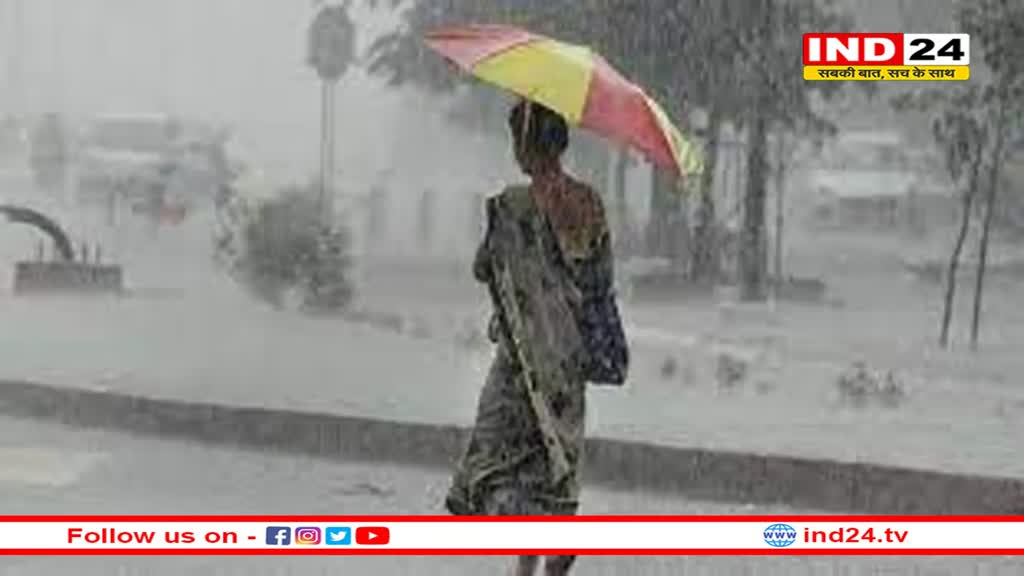 छत्तीसगढ़ में मौसम का डबल अटैक, कड़कड़ाती ठंड के बीच होगी बारिश