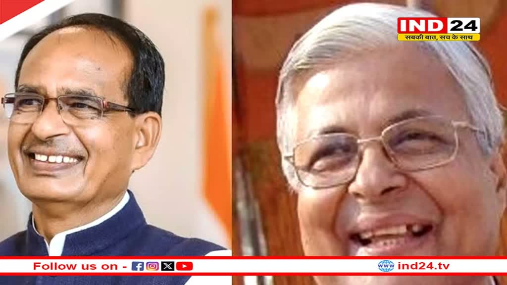 33 साल बाद आमने-सामने होंगे शिवराज और प्रताप भानु शर्मा