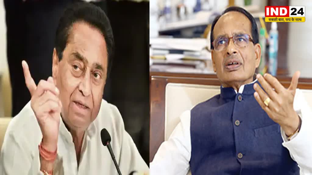  कमलनाथ का BJP पर तंज, बोले - लोगों को विकास दिखाने के लिए मंच सजाकर आडंबर करने की जरूरत नहीं होती