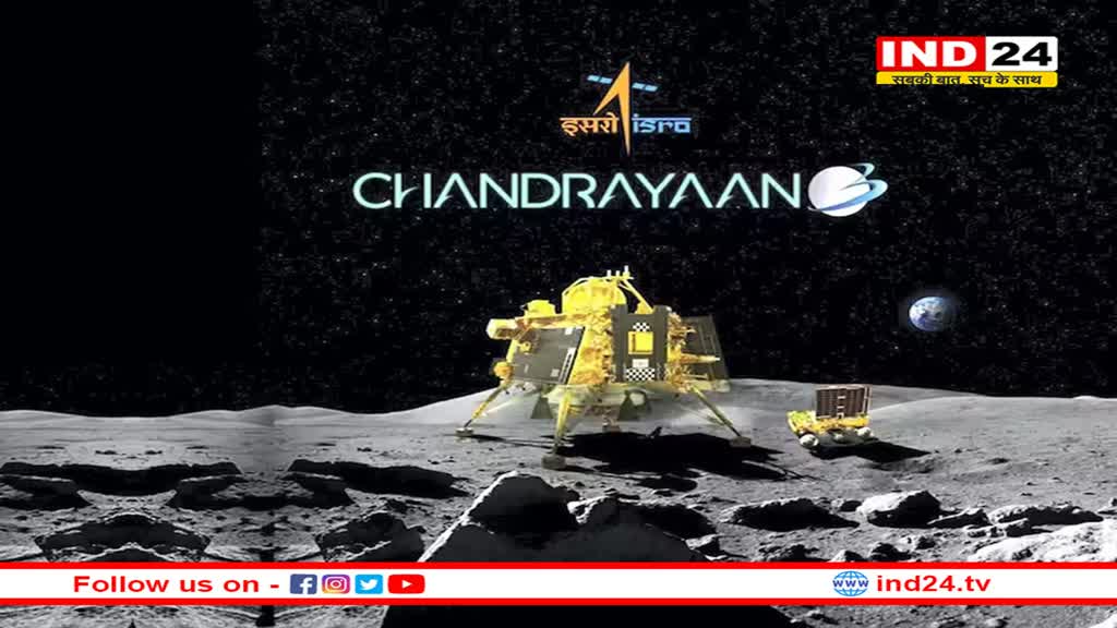 भीलवाड़ा के साइंटिस्ट मनीष का बड़ा दावा- Chandrayaan 3 की होगी सफल लैंडिंग, चंद्रयान 2 मिशन में कर चुके है काम 