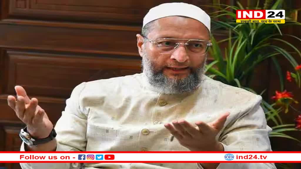 Rajasthan Elections 2023: राजस्थान के रण में कूदी ओवैसी की पार्टी AIMIM, तीन सीटों पर उम्मीदवारों का एलान