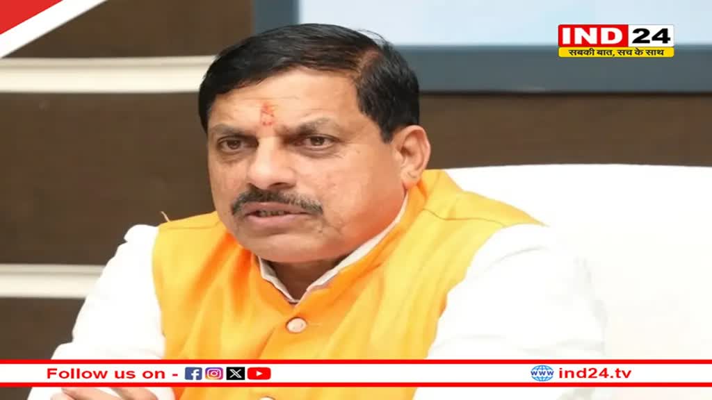 मुख्यमंत्री डॉ. मोहन यादव 