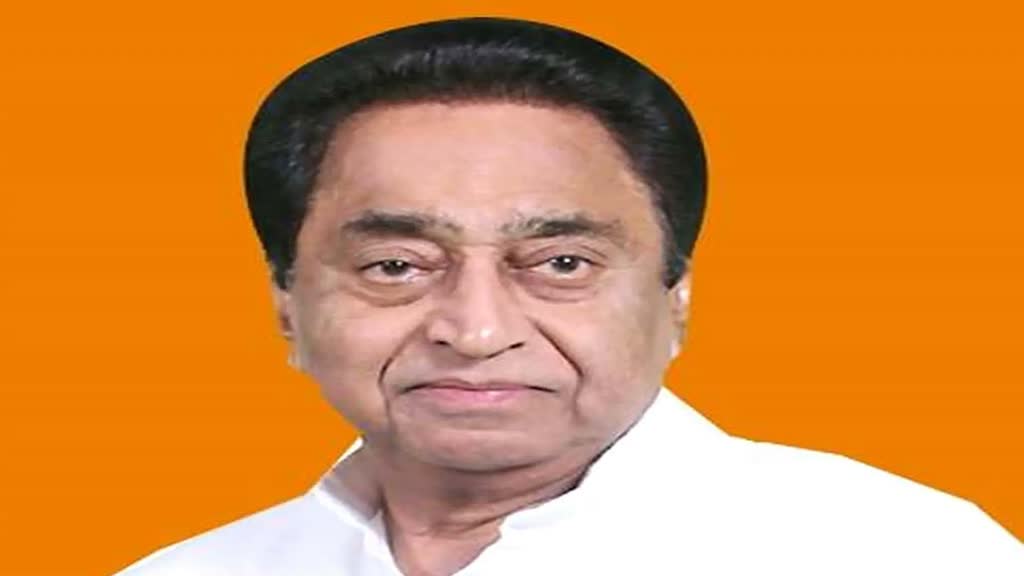 बीजेपी को सत्ता से बाहर करने का जनता ने लिया संकल्प- कमलनाथ 