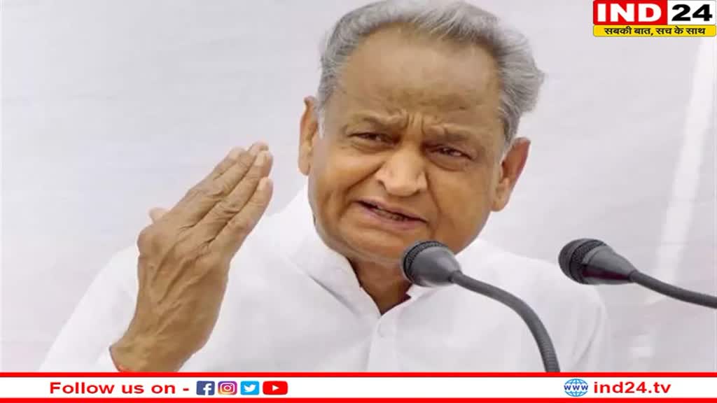 Rajasthan News: राजस्थान सरकार ने महात्मा ज्योतिबा फुले जयंती को घोषित किया सार्वजनिक अवकाश