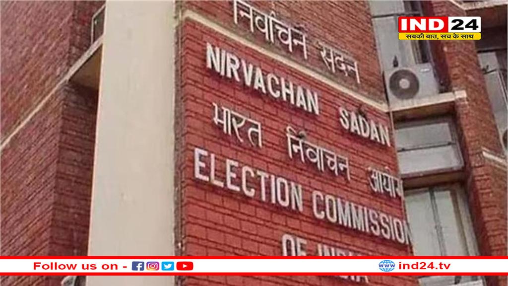अब बिना वोटर ID के भी डाल सकेंगे वोट, ECI ने 12 नए पहचान पत्रों को दी मंज़ूरी