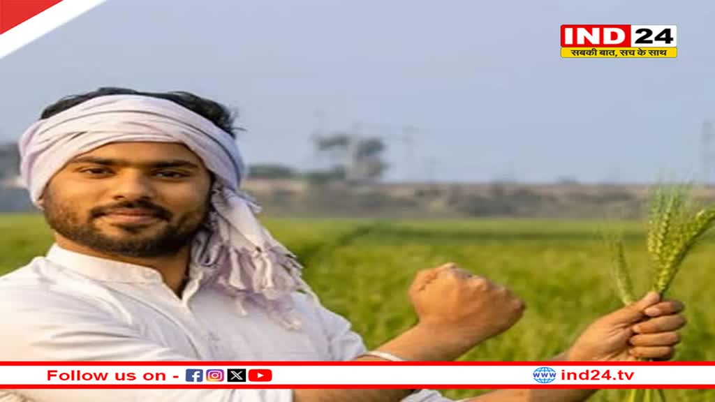 PM Kisan Yojana: आज जारी होगी पीएम किसान की 17वीं किस्त, इन किसानों को नहीं मिलेगा लाभ 