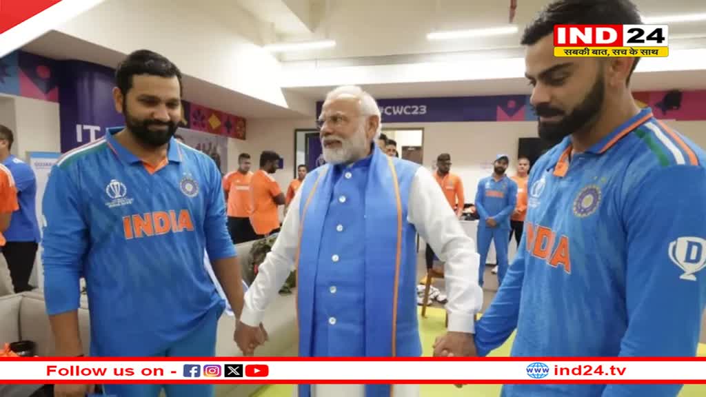 PM Modi ने टीम इंडिया से फोन पर की बात, रोहित शर्मा की कप्तानी की सराहना के साथ विराट और सूर्य की तारीफ में कही ये बात