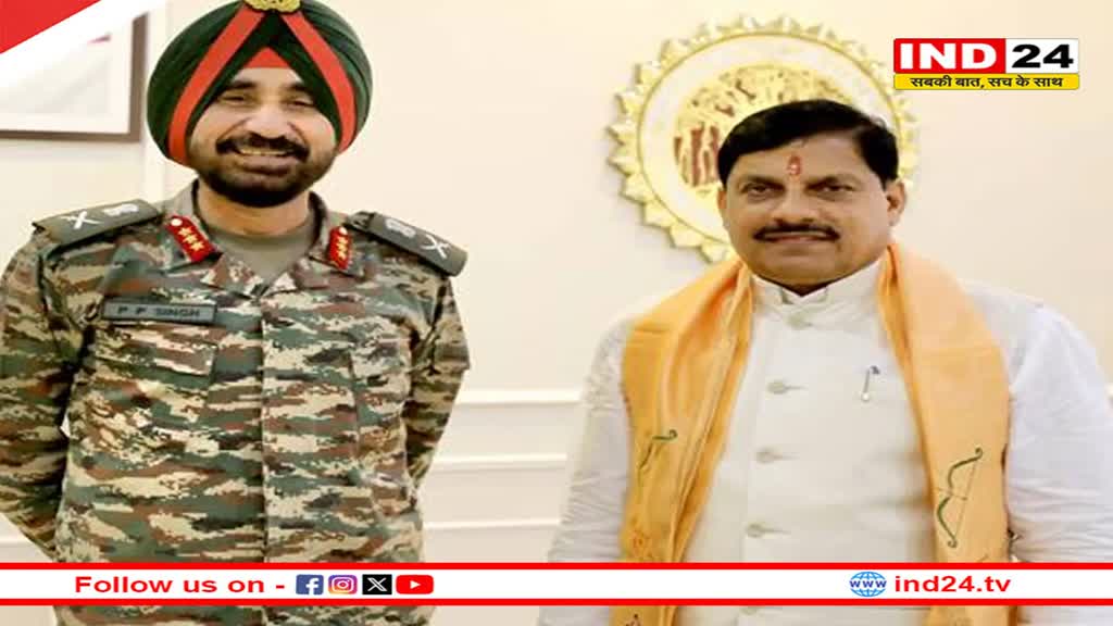 भोपाल के मिलिट्री स्टेशन एरिया में विकसित होगा हर्बल गार्डन और वैलनेस सेंटर- सीएम डॉ मोहन यादव
