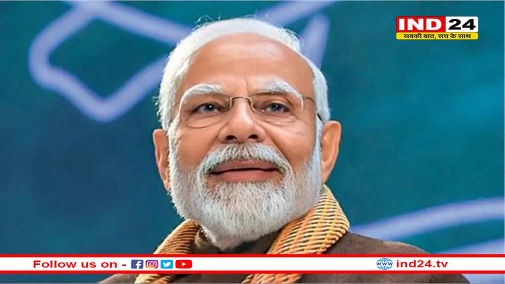 पीएम मोदी बीजेपी के दो दिवसीय राष्ट्रीय सम्मेलन के लिए भारत मंडपम पहुंचे