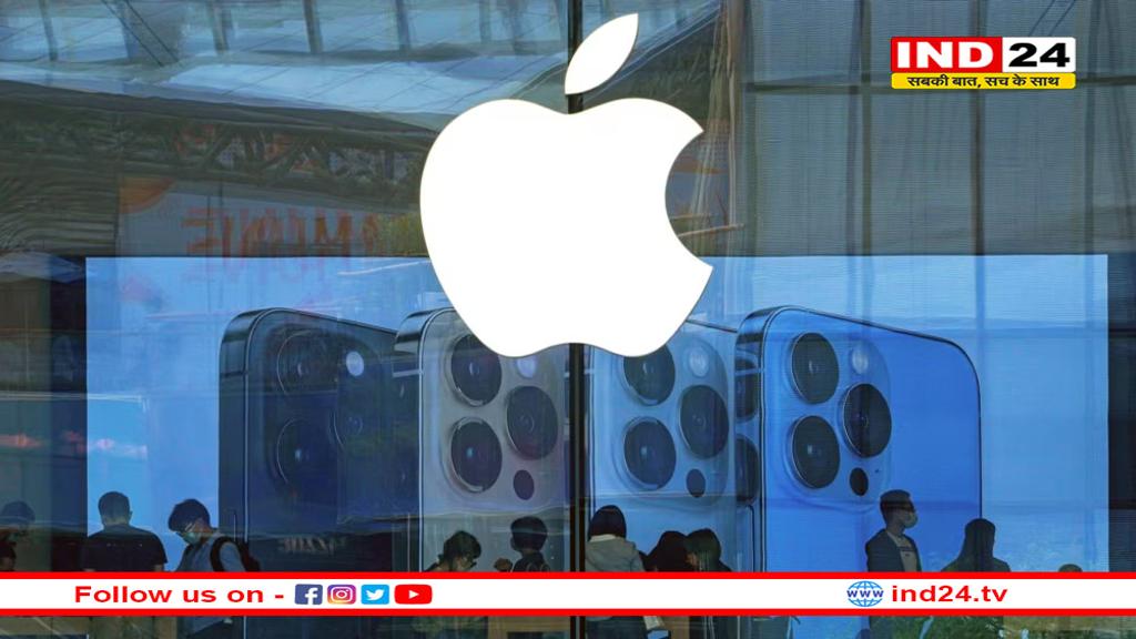 भारत पर भरोसा! ट्रंप को अनसुना कर आईफोन बनाने वाली कंपनी का बड़ा फैसला