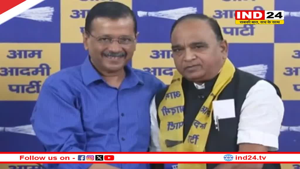 चुनाव से पहले केजरीवाल ने कांग्रेस को दिया झटका