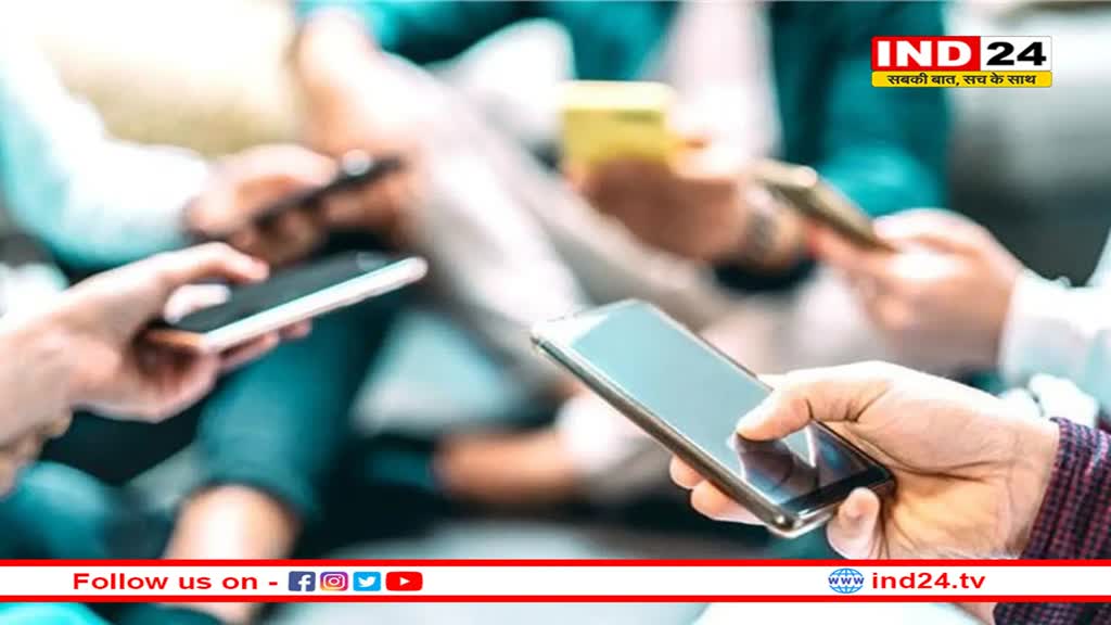 28,200 मोबाइल फोन को ब्लॉक करने का निर्देश, 20 लाख कनेक्शनों का भी होगा वेरिफिकेशन, जानें पूरा मामला 