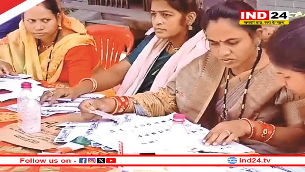 रायपुर दक्षिण विधानसभा उपचुनाव कल