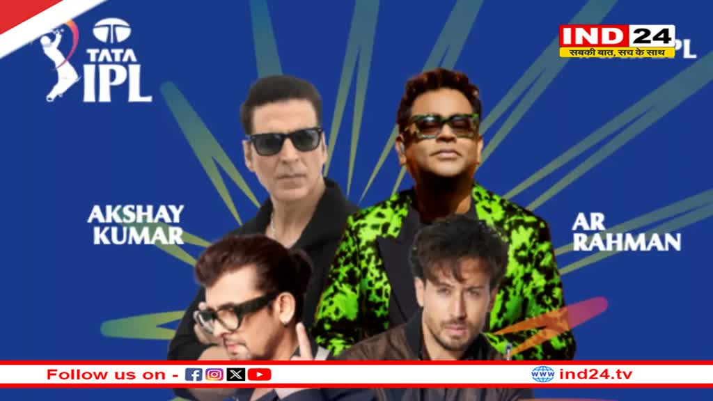IPL 2024: इन सितारों के साथ होगा इंडियन प्रीमियर लीग का धमाकेदार आगाज, सोनू निगम सहित ये करेंगे खूब धूम-धड़ाका