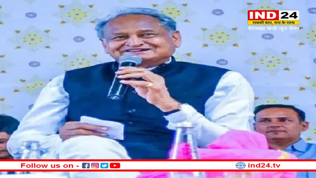 Rajasthan News: गहलोत सरकार ने दुगुनी की तीर्थ यात्रियों की संख्या, 4 हजार यात्री करेंगे हवाई सफर 