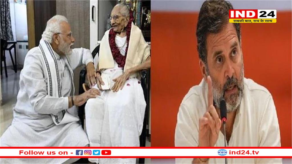 NDA ने आज बिहार बंद बुलाया, PM मोदी की मां पर अभद्र टिप्पणी के खिलाफ होगा प्रदर्शन