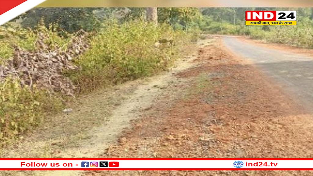 19 दिनों से धरने पर बैठे ग्रामीण, अधूरी सड़क बनाकर भूल गया विभाग 