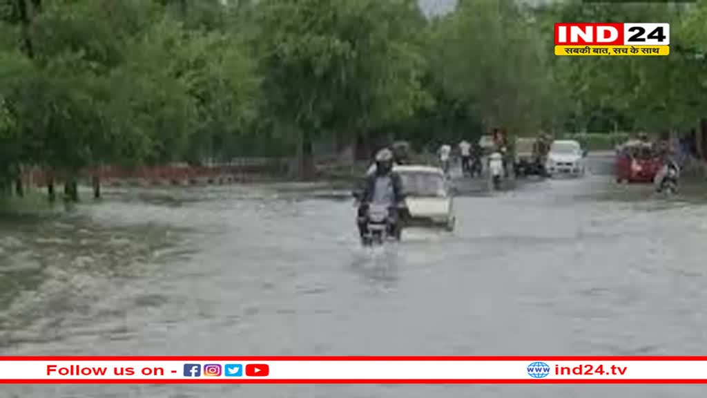 स्ट्रांग सिस्टम एक्टिव, हाई अलर्ट पर एमपी के ये 7 संभाग