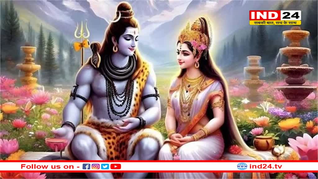 8 मार्च को महाशिवरात्रि पर्व, इस शुभ मुहूर्त पर करें पूजा