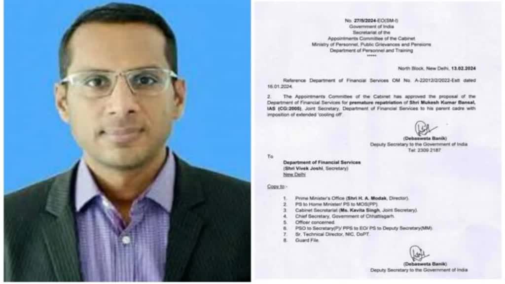 CG NEWS : आईएएस मुकेश बंसल लौट रहे छत्‍तीसगढ़, केंद्र सरकार ने किया रिलीव.....
