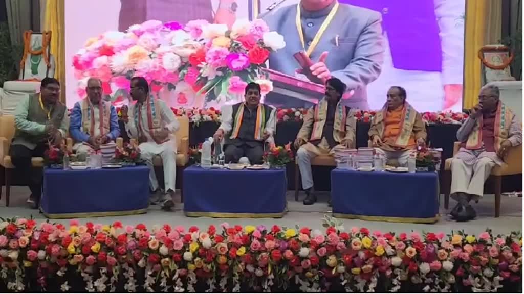 CG NEWS :  राजधानी में दो दिवसीय सम्मेलन छत्तीसगढ़ राज्य भाषा आयोग का चल रहा है सातवां प्रांतीय सम्मेलन,