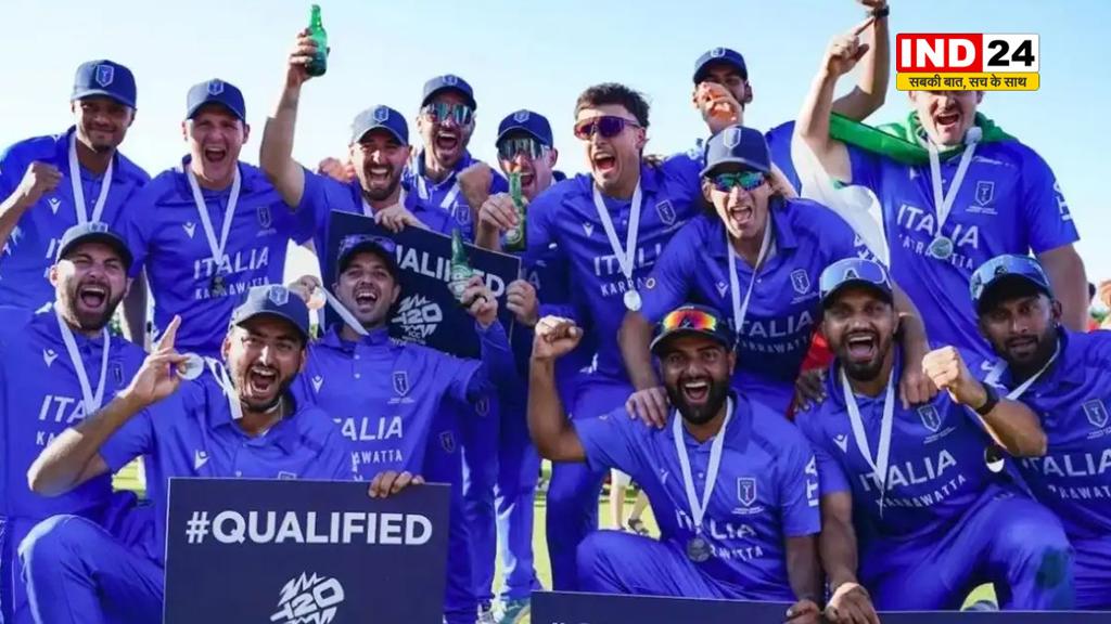 इटली क्रिकेट टीम ने रचा इतिहास, 2026 टी20 वर्ल्ड कप के लिए किया क्वालीफाई
