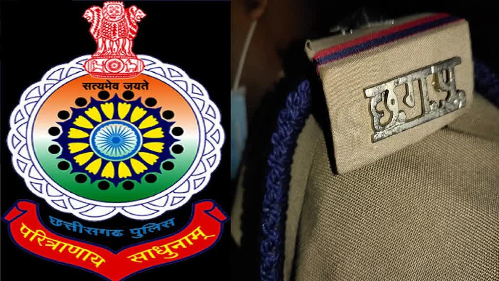 CG NEWS : छत्तीसगढ़ में पुलिस विभाग में जल्द ही 15 सौ से अधिक पदों पर भर्ती निकाली जाएगी