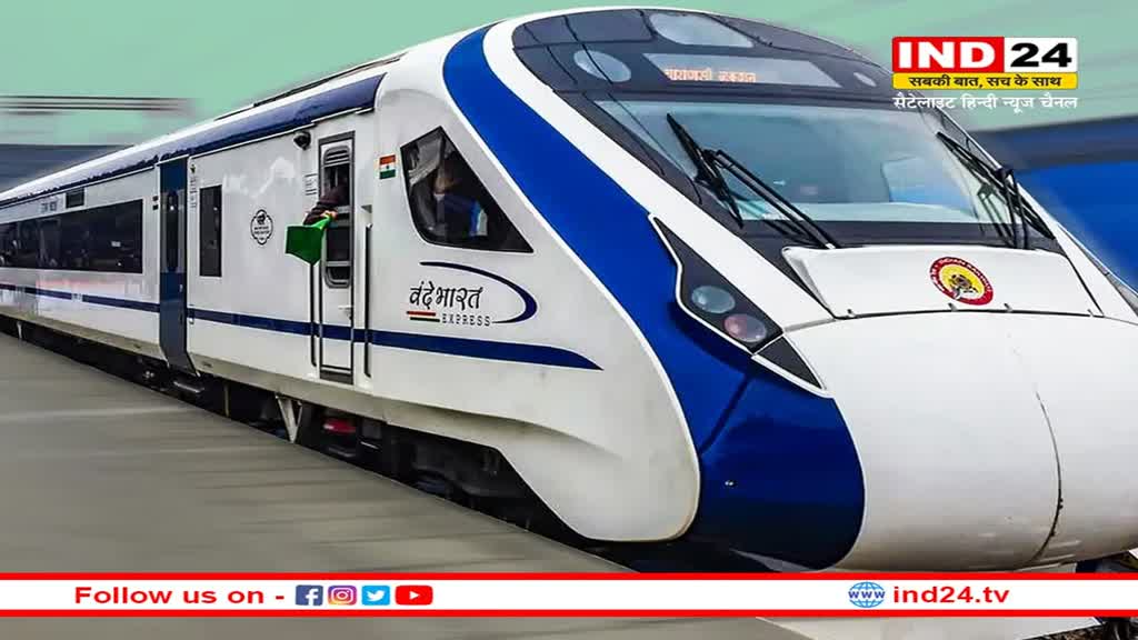 PM Modi आज राजस्थान की पहली वंदे भारत को दिखाएंगे हरी झंडी, जानें क्या होगा रूट