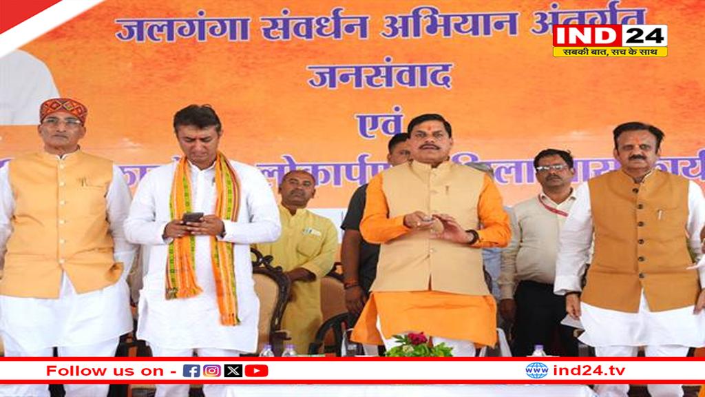 रीवा को फिर मिली करोड़ों की सौगात, बैकुंठपुर में नया कॉलेज भवन,  जवां को नगर परिषद बनाए जाने की घोषणा 