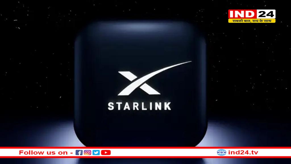 एलन मस्क के सैटेलाइट इंटरनेट, 5G और ब्रॉडबैंड में क्या फर्क है? 