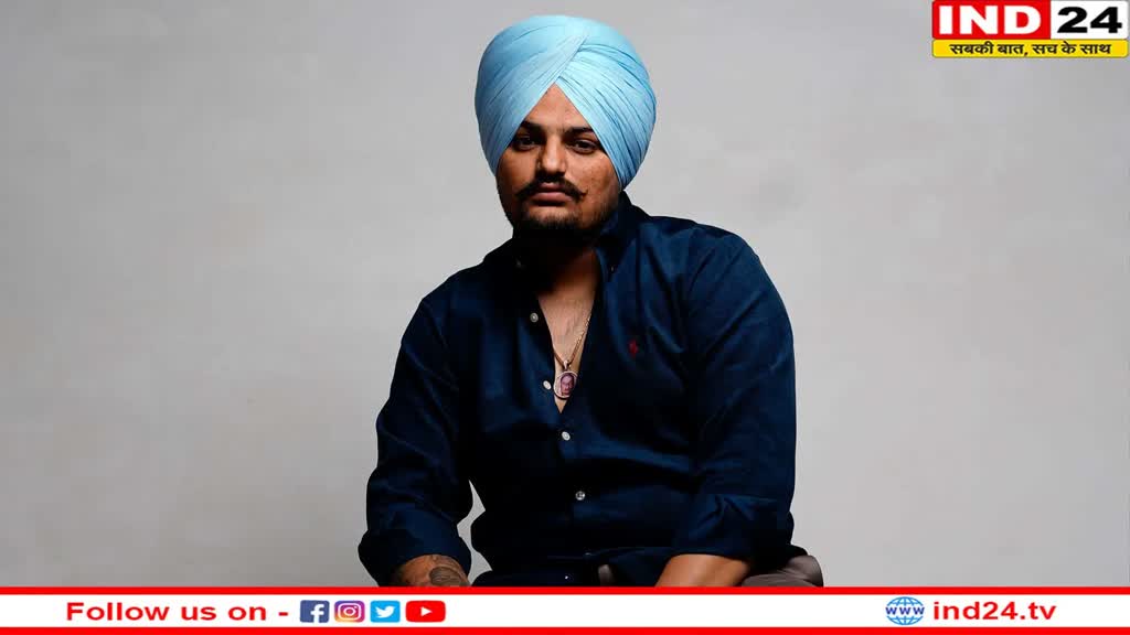 Sidhu Moose Wala का लेटेस्ट सॉन्ग 'मेरा ना' हुआ रिलीज, यूट्यूब पर मिले रिकॉर्ड तोड़ व्यूज