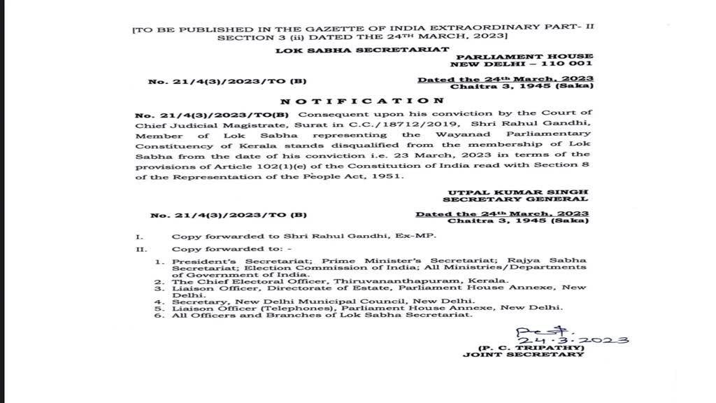 Rahul Gandhi Defamation Case: राहुल गांधी को लगा सबसे बड़ा झटका, लोकसभा सचिवालय ने रद्द की सदस्यता