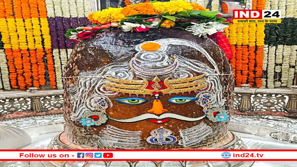 भस्म आरती में पगड़ी पहनकर सजे बाबा महाकाल, फूलों से किया गया श्रृंगार