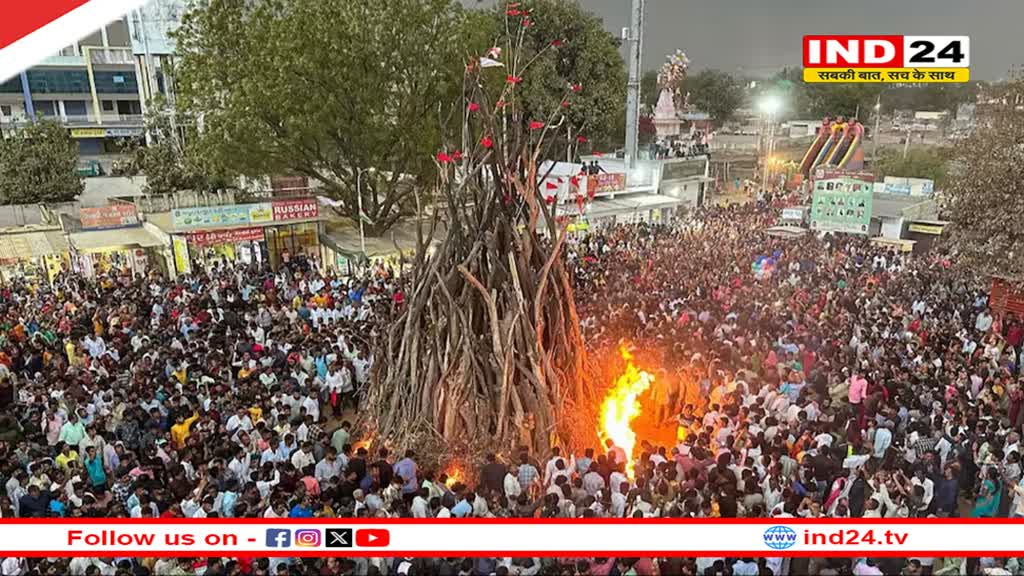 होलिका दहन है आज, जानें भद्रा काल का समय, मुहूर्त और पूजन विधि 