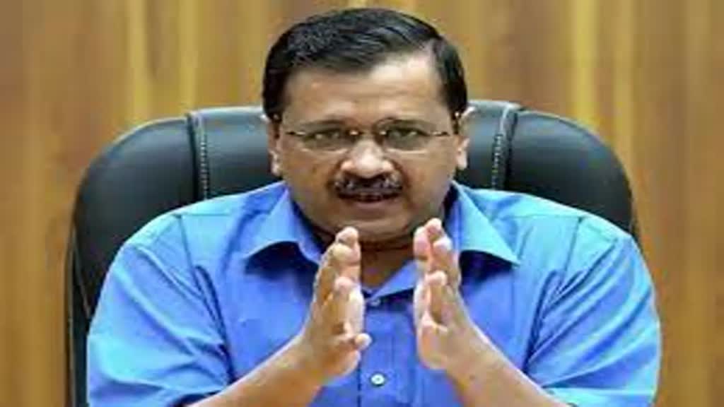 INDIA गठबंधन में एक-दूसरे की ही जमीन खींच रहे साथी दल, पंजाब में CM केजरीवाल बोले- AAP को दो 13 की 13 सीटें