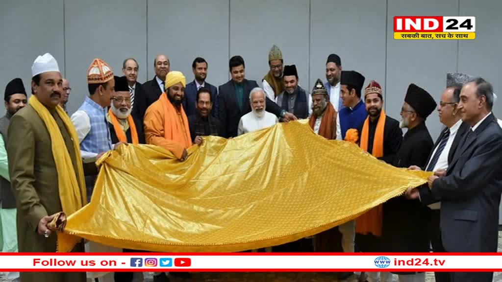 प्रधानमंत्री नरेंद्र मोदी की तरफ से 4 जनवरी को अजमेर शरीफ में चढ़ाई जाएगी चादर