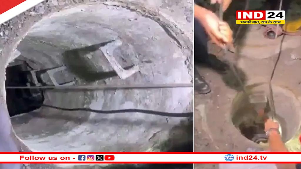 सूरत में मैनहोल में गिरा 2 साल का बच्चा, रेस्क्यू ऑपरेशन जारी 
