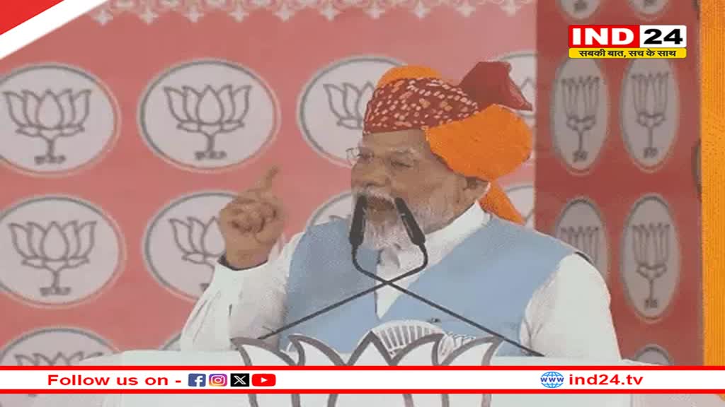 राजस्थान के कोटपूतली में PM Modi बोले- 'राम मंदिर पर कांग्रेस ने देश को डराकर रखा....सवाल उठाता हूं, इसलिए मुझे गालियां देते हैं'